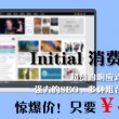 word最后一页空白页删不掉 页眉页脚
