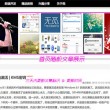 7777788888精准管家婆网络